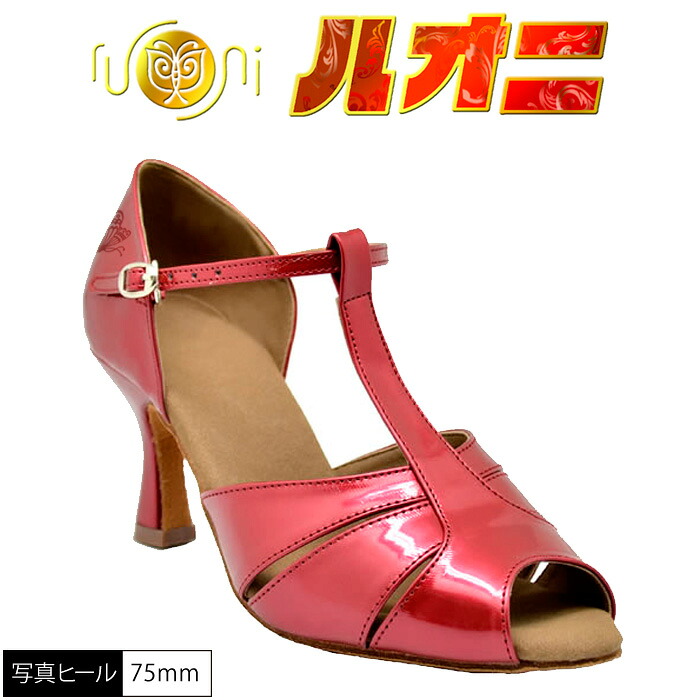 【マラソン 限定クーポン】社交ダンス モニシャン 社交ダンスシューズ ルオニ【サイズ交換可】ラテンシューズ女性RL8女性ラテンシューズ（兼用） ダンス 靴 送料無料｜モニシャン公式ダンスシューズ専門
