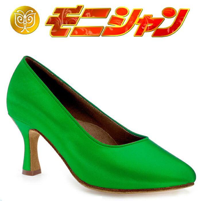 【マラソン 限定クーポン】社交ダンス モニシャン ダンスシューズ ルオニ FM1075-C-dgreen 女性 ラテン セミオーダー ダンス シューズ 染色シューズ 濃緑 オリジナルカラー シューズ 染めるシューズ 染色 シューズ 染める 靴 染色靴 monishan ダンス 靴 送料無料 ララダンス｜モニシャン公式ダンスシューズ専門