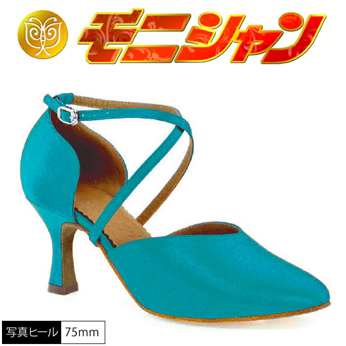 オレンジ色社交ダンスシューズ ラテン 7cmヒール】L3007 タンサテン 7IDS heel （レディースラテン