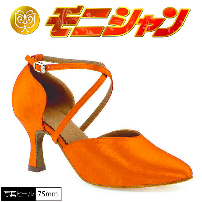 フォ-ㇰダンスCD17枚　Buongirno! fx505-ora.jpg