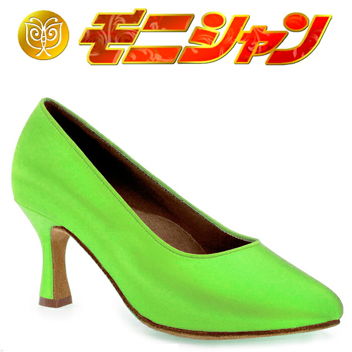 【マラソン 限定クーポン】社交ダンス モニシャン ダンスシューズ ルオニ FM1075-C-pgreen 女性 ラテン セミオーダー ダンス シューズ 染色シューズ 薄緑 オリジナルカラー シューズ 染めるシューズ 染色 シューズ 染める 靴 染色靴 monishan ダンス 靴 送料無料 ララダンス|モニシャン公式ダンスシューズ専門
