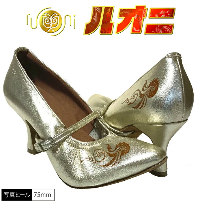 【マラソン 限定クーポン】社交ダンス モニシャン 社交ダンスシューズ ルオニ モダンシューズ女性 RM4-A　ダンスシューズ　価格は柄入れ料込 ダンス 靴 送料無料｜モニシャン公式ダンスシューズ専門 11,825円