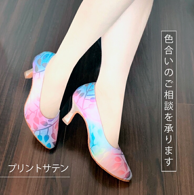 楽天市場】社交ダンス シューズ ダンスシューズ レディース