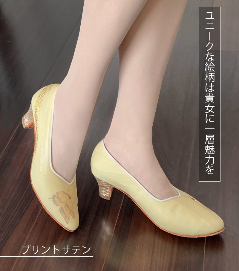 楽天市場】社交ダンス モニシャン 社交ダンスシューズ ルオニ【サイズ