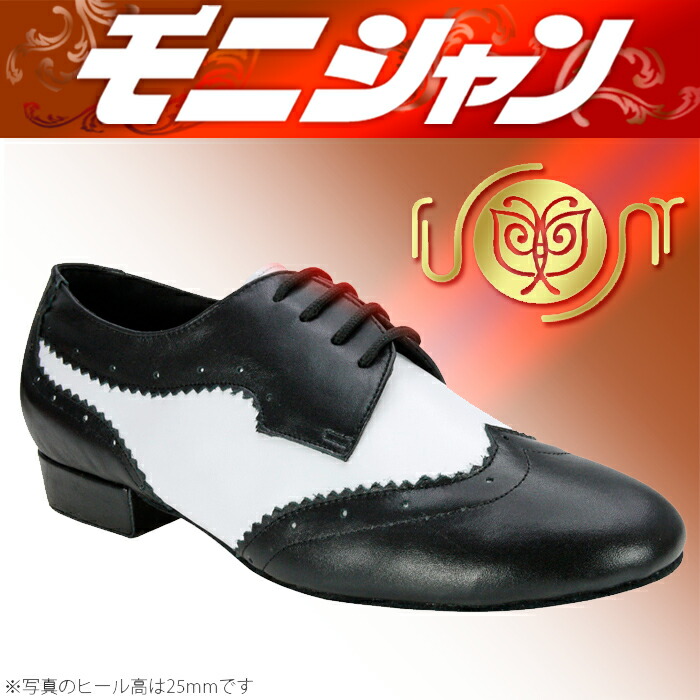 楽天市場】社交ダンス モニシャン 社交ダンスシューズ