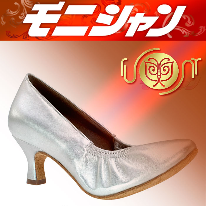 社交ダンス DFM1041 モダンシューズ 女性 / スタンダード ラテン 兼用 サルサ タンゴ ジャズ ステージ 舞台 ソシアル 靴 メンズ レディース ルオニダンスシューズ モニシャン