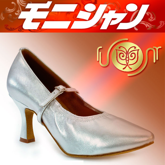 イギリス製の正式なラテンダンスシューズ 楽天市場】社交ダンス モニシャン 社交ダンスシューズ FX5025 ラテン
