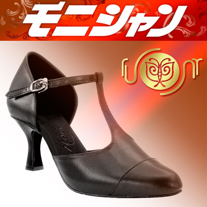 社交ダンス用 モニシャンモダン・ラテン兼用ダンスシューズ imgrc0078971325.jpg
