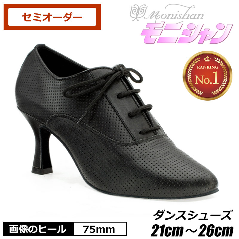 ジャンク‼️最終‼️社交ダンス　からおけ　Mサイズ〜Ｌサイズ 楽天市場】【マラソンクーポン配布中】社交ダンス モニシャン