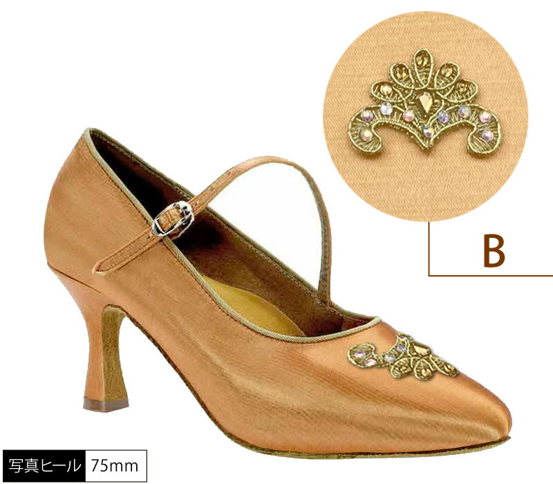 即日出師 自社作業場製 ウィークエンド祝い事荷送 軽さ 日本人夫一致 今めかしい ラテン語 兼用 ジャズ 本革 人付合い舞蹈 持ち前入れ通貨価値別途 2 500丸形 モダンシューズ Egn1085 Rm29 ルオニダンスシューズ 社交ダンスシューズルオニ 分量性質低経費 Cannes