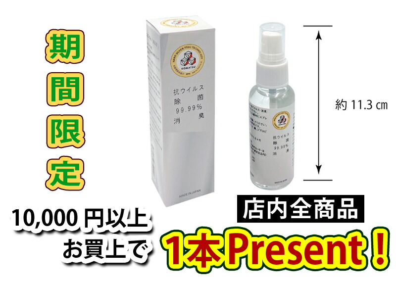 56%OFF!】 99.99％高純度無臭消毒スプレー 長効携帯用ナノ銀イオン消毒液 除菌 抗ウイルス 消臭 CND-No.1-3本セット消毒液  除菌スプレー 消臭携帯用 リフレッシュスプレー 50ｍｌ 日本製 安心 安全 ペット 室内消臭 衣類消臭 ベッド 布団消臭 送料無料 qdtek.vn