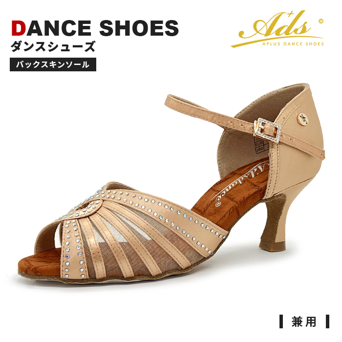 楽天市場】【送料無料】Ads Japan ダンスシューズ 社交ダンスシューズ