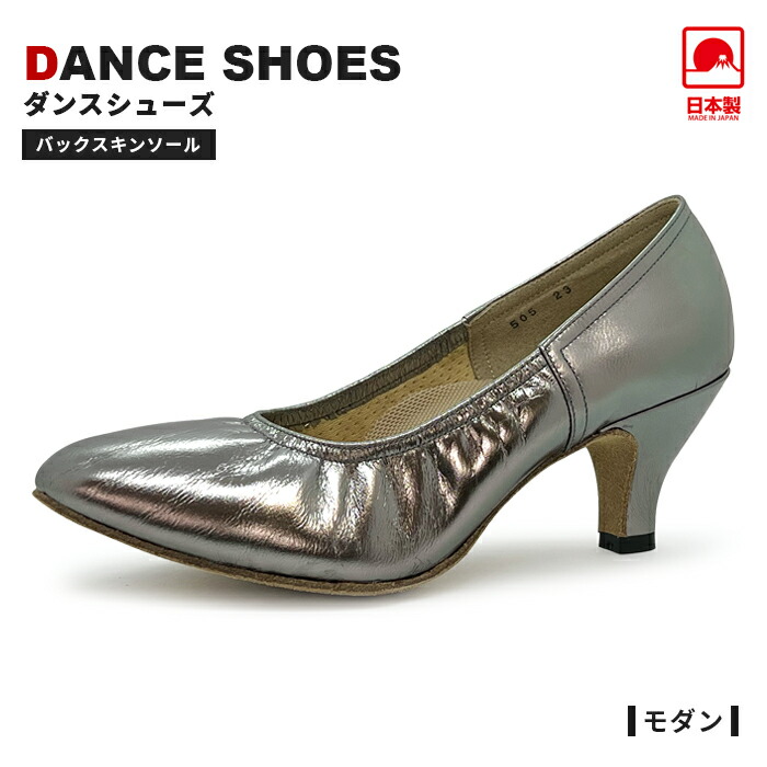 Ads Dance 社交ダンス シューズ モダン レディース スーパー