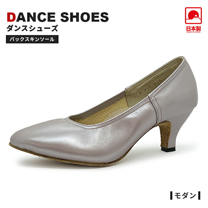Ads Dance 社交ダンス シューズ モダン スタンダード レディース
