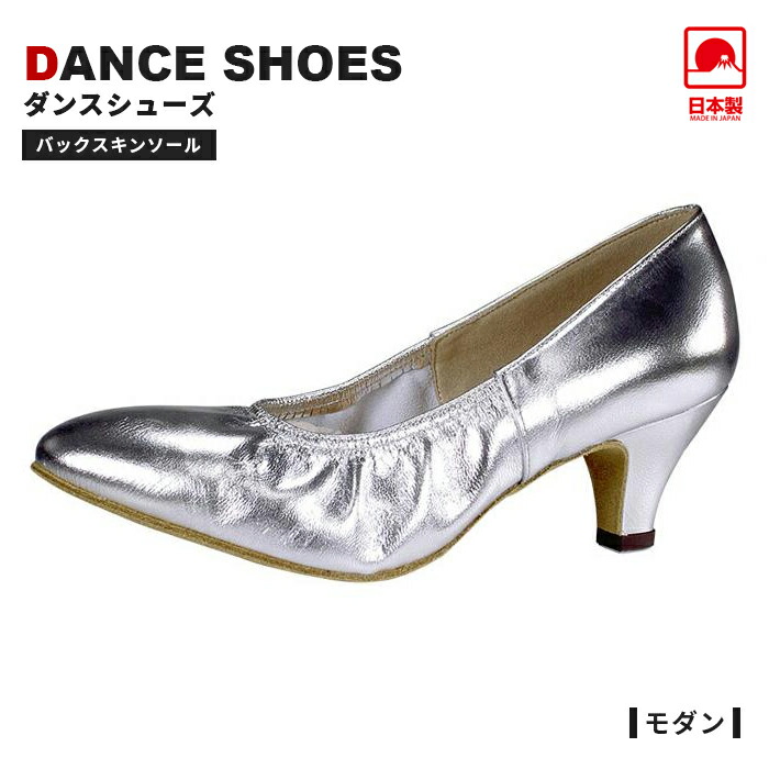 楽天市場】【送料無料】 ダンスドール Dance doll ダンスシューズ 社交