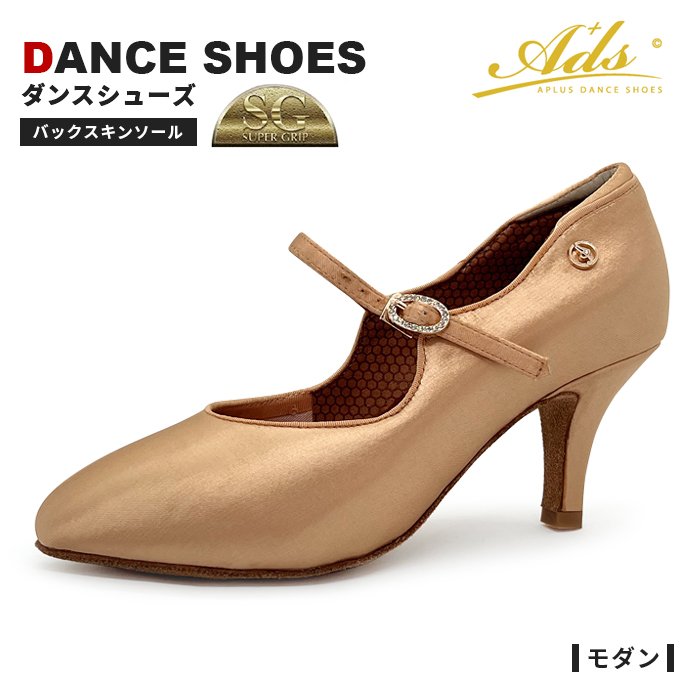 楽天市場】【送料無料】【競技用】 Ads Japan ダンスシューズ 社交