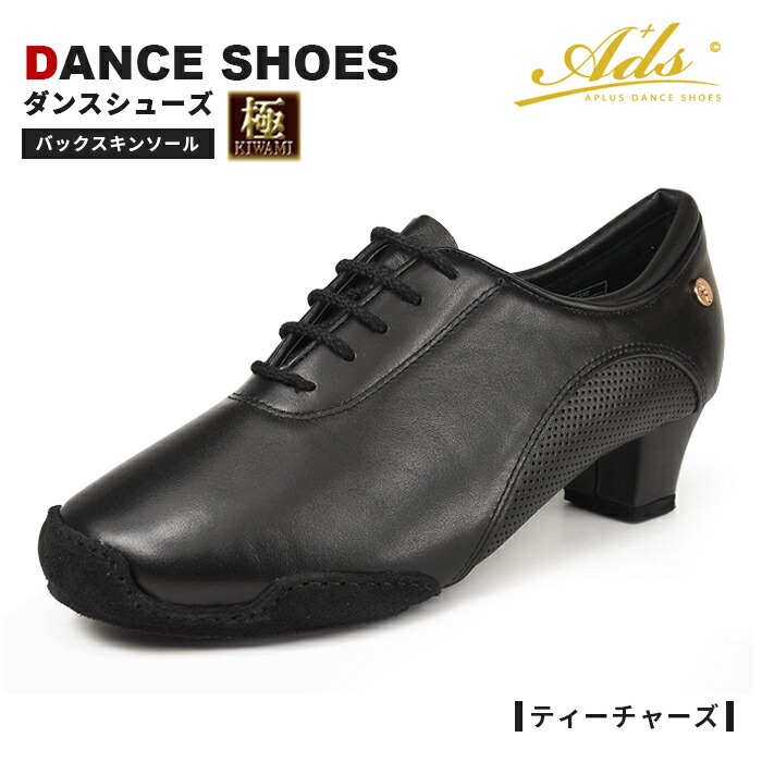 【冬バーゲン★特別送料無料！】 fk1012-11.jpg 社交ダンス