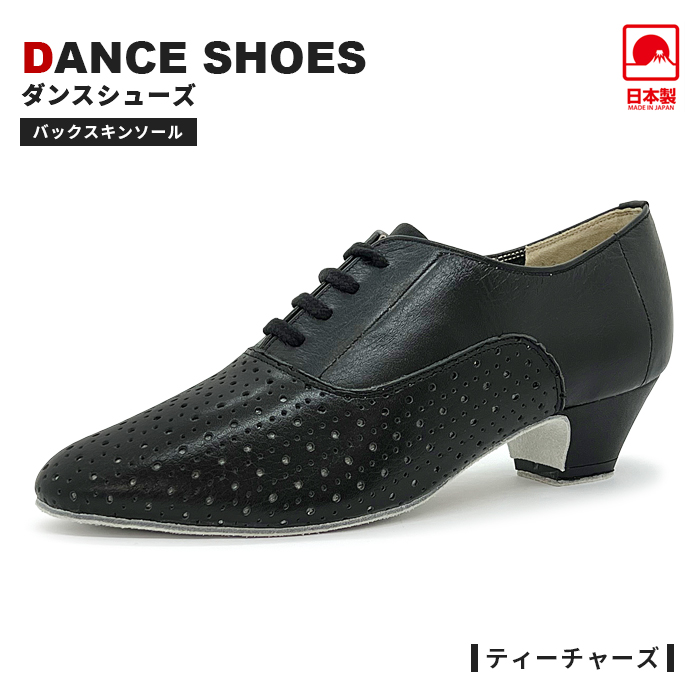 楽天市場】【送料無料】【4.5cmヒール】 ララダンス dance ダンス 