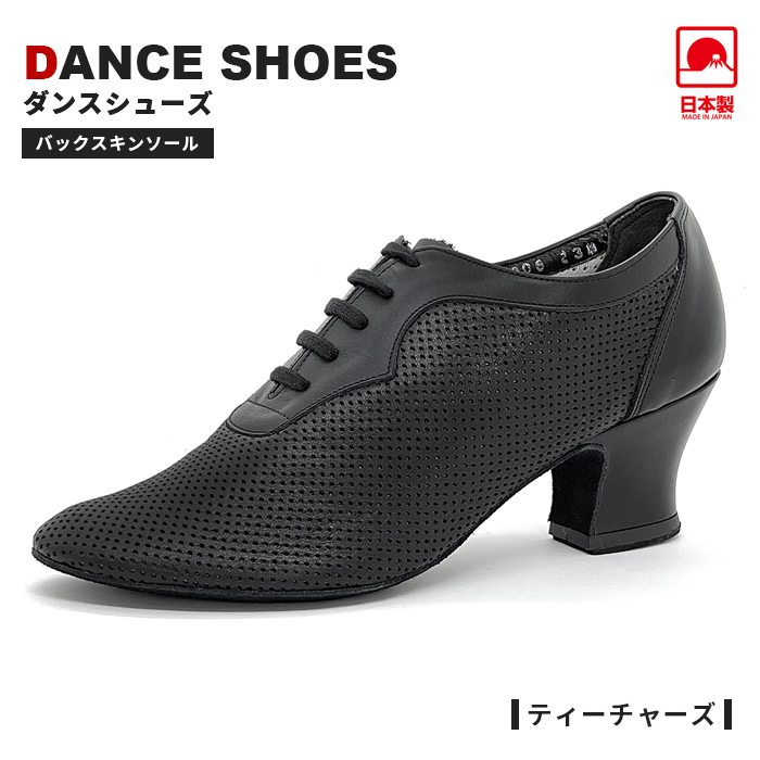 楽天市場】【送料無料】 Ads Japan ダンスシューズ 社交ダンスシューズ 