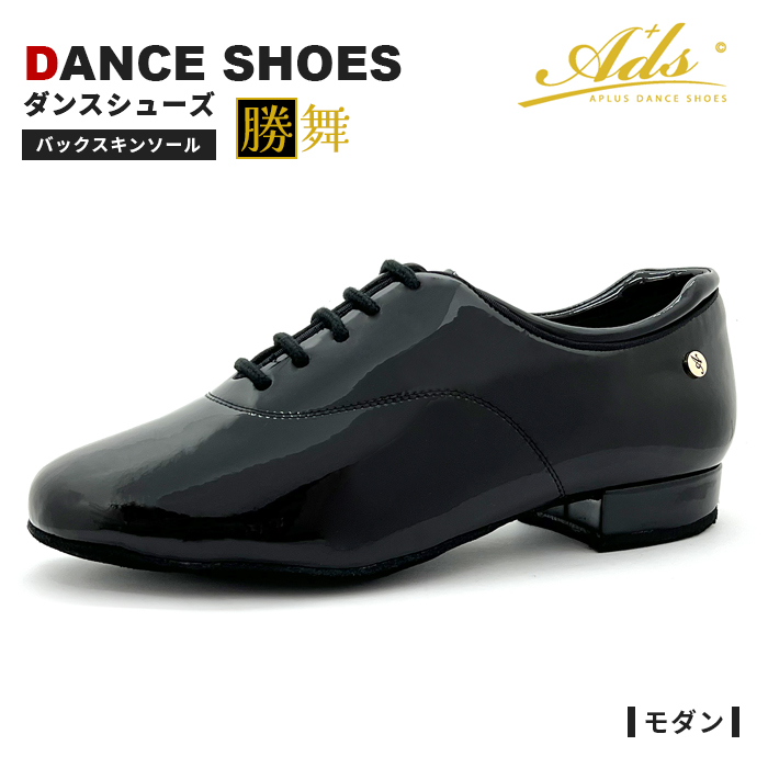 楽天市場】【送料無料】 Ads Japan ダンスシューズ 社交ダンスシューズ 