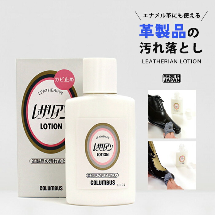 楽天市場】【スニーカースピードウォッシャー】100ml イズフィット is-fit クリーナー 水いらず 汚れ落とし ブラシ スポンジ 洗濯 洗剤 靴  革靴 くつ 上履き スニーカークリーナー 水不要 シューケア 靴用洗剤 靴磨き お洗濯 簡単 携帯 ブラシ お手入れ ケア ケア用品 ...