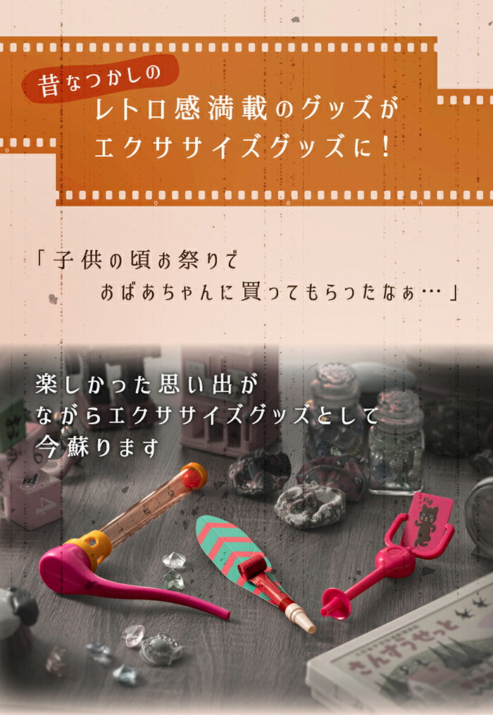 おトク】 うきうき呼吸エクサ ブレスアッパー 腹式呼吸 エクササイズ お腹 下腹 顔 筋肉 鍛える 筋肉運動 呼吸 美容グッズ ダイエット  フェイスライン たるみ ギフト プレゼント 家トレ 宅トレ 昭和 レトロ おもちゃ フィットネス 吹上パイプ 0070-3798 qdtek.vn