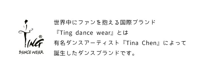 22 26cm ダンスシューズ ダンススニーカー Ting ティン ズージャーシューズ ジャズダンス シューズ 革 チアダンス ジャズスニーカー 純潔人格者 部活 黒色 科人 メンズ レディース 暢気 軽さ 温柔 安価 安手 英名 おすすめ フィットネス 運動体育館 人付合ダンス Cannes