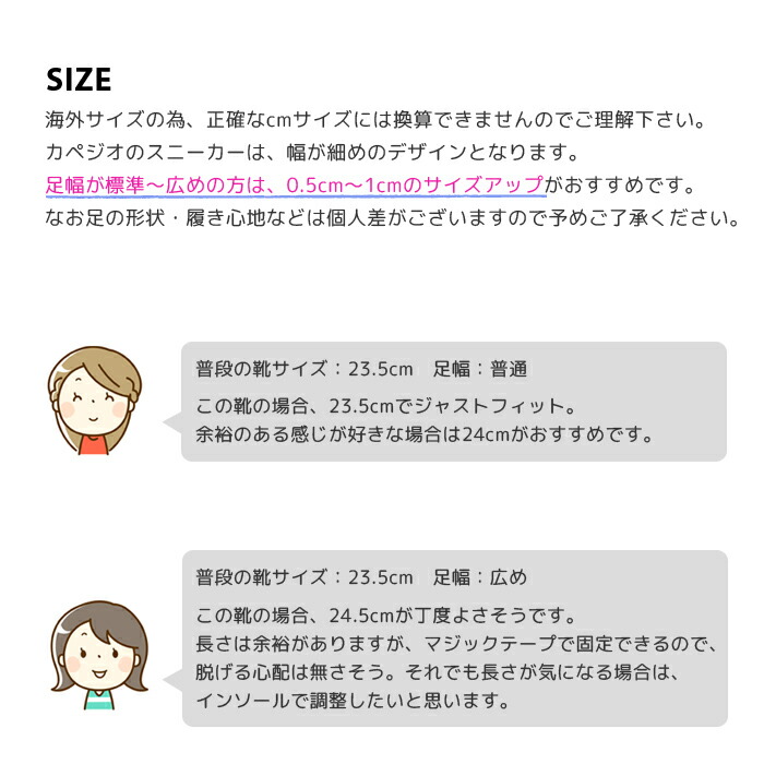 ページ ニンニク 減らす 靴 海外 サイズ Miesco Net