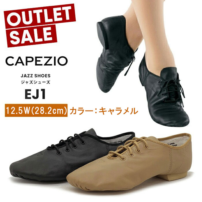 楽天市場】【セール/SALE】【22cm/22.5cm】カペジオ CAPEZIO バレエ