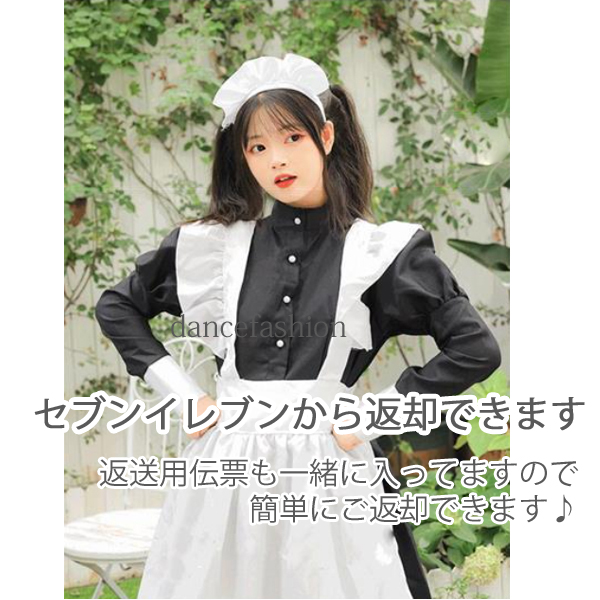 送料無料 かわいいメイド服セット M Xlサイズ コスプレ セクシー ドンキ ミニ丈 メイド服 半袖 可愛い 大きいサイズ 安くてかわいい衣装 最安値 男性可 再販ご予約限定送料無料 セクシー