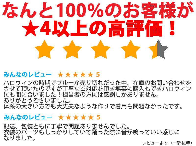 全品送料無料 2点で送料無料 3点から100円ずつ割引永遠に アラビアン衣装 4点セット 大柄な方も着られるスカートタイプ 露出の少ない長袖  ハロウィン 余興 結婚式に コスプレ アラビアンコスチューム アラジン ハッピーサマーウェディング衣装 大きいサイズ 男性 長袖 ...