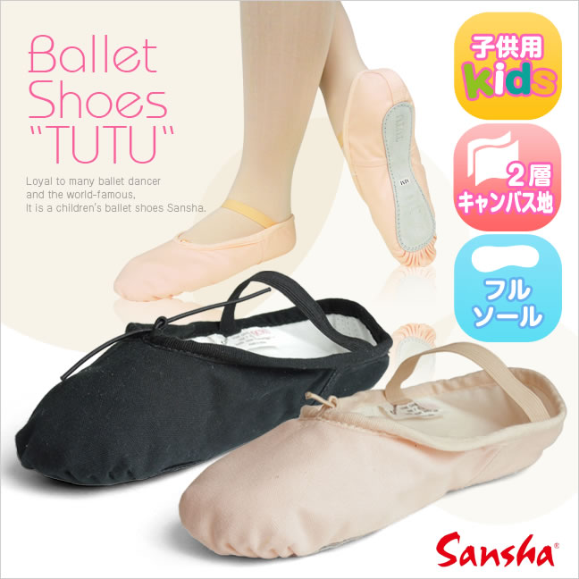 楽天市場】【アウトレットセール/SALE】バレエシューズ バレエ シューズ カペジオ Capezio 205 《バレエ用品 バレエ ダンス用品 本革  黒 バレーシューズ 靴 ダンスシューズ レッスン くつ 婦人 履きやすい 黒 レディース バレエシューズ 本革 本皮 靴 通販 楽天 : ダンス