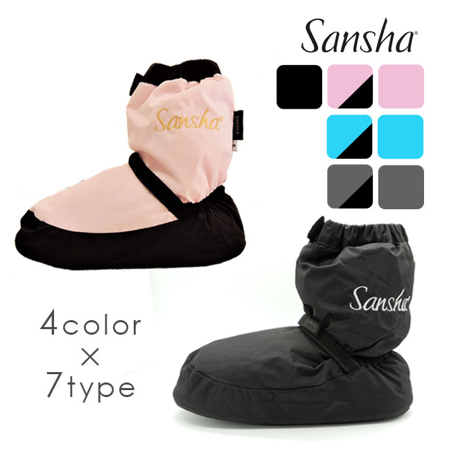 楽天市場】【チャコット 公式(chacott)】ウォームアップブーツ