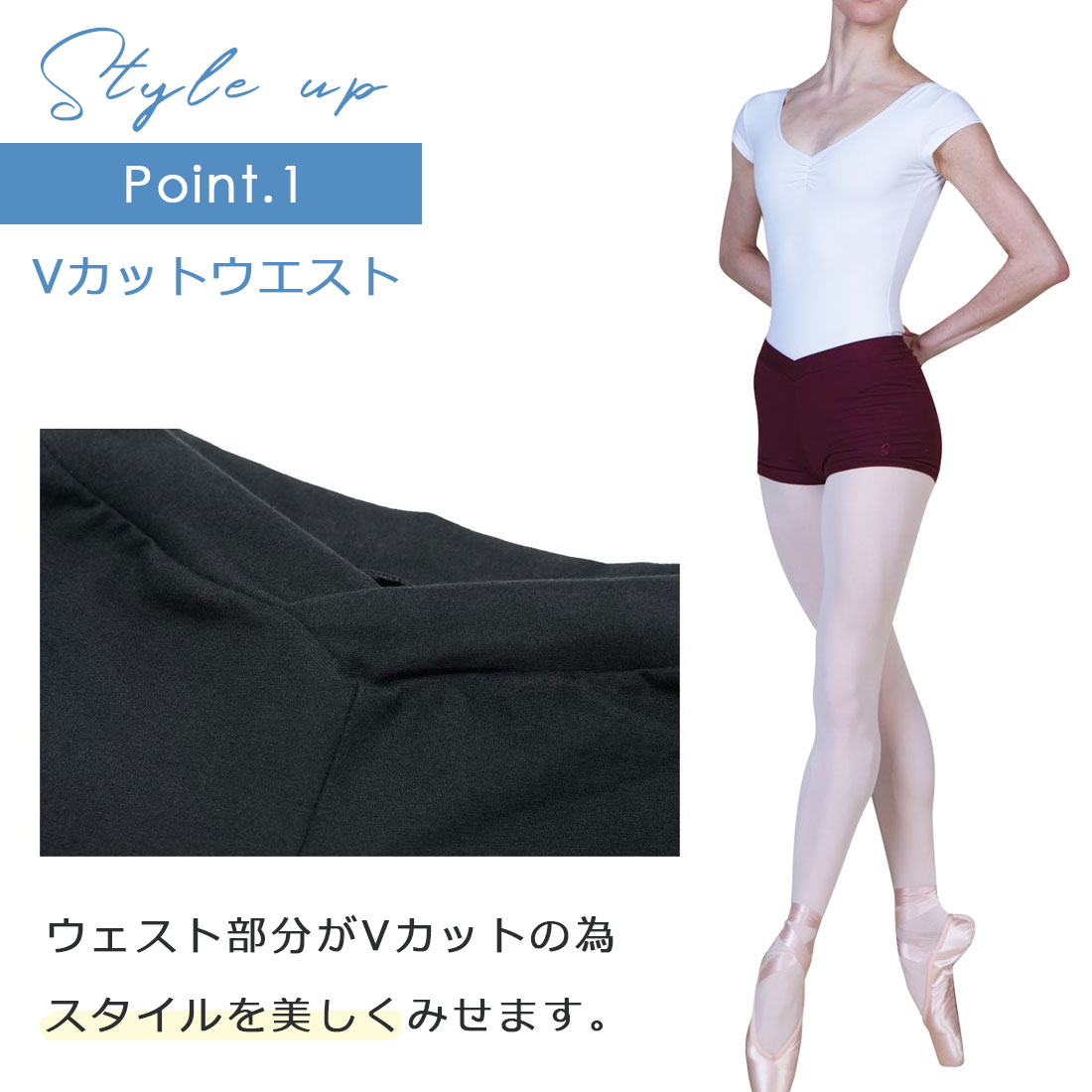 SanshaサンシャショートパンツウエストVL0655Cバレエレオタードバレエレオタードバレエシューズバレエ大人バレエ子供バレエジュニアバレエキッズチアチアリーディングチアダンスオーバーパンツインナーパンツ