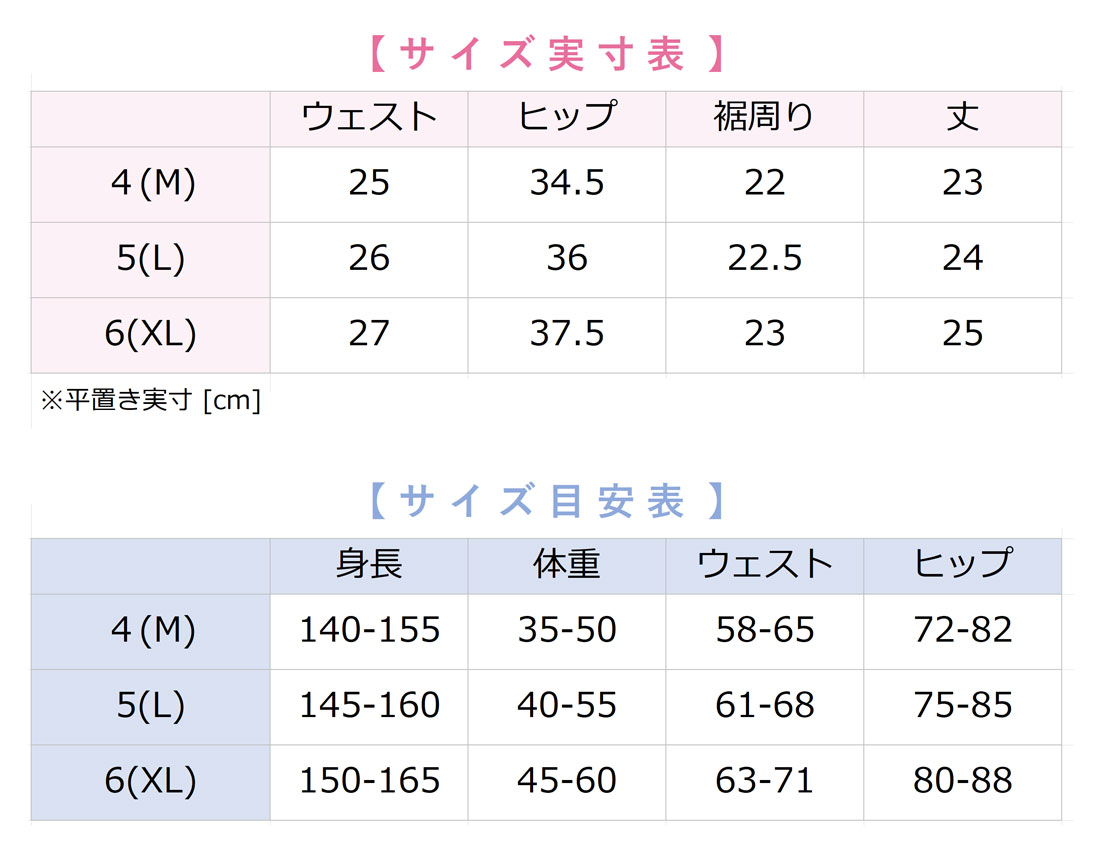 Sansha サンシャ ショートパンツ ウエストV L0655C バレエ用品 バレエ バレエウォームアップ 大人バレエ バレエジュニア チア チアリーディング オーバーパンツ インナーパンツ ブルマ 短パン ブラック グリーン レッド