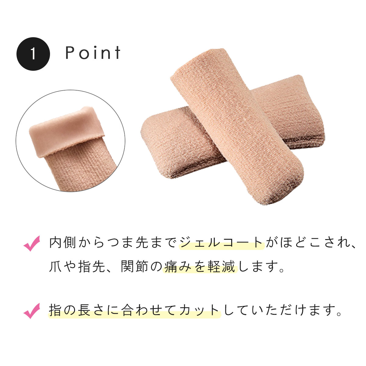 楽天市場 Bunheads バンヘッズ ビッグティップ 親指用 トウパッド 2個入り Bh1051 バレエ ポワントシューズ フットケア 爪 指先 関節 痛みを保護 カペジオ トウパッド 親指 指 パッド バンヘッズ ケアグッズ トゥシューズ 指先保護 ジェルクッション ダンスシューズ 楽天市場 Bunheads バンヘッズ ビッグティップ 親指用 トウパッド 2個入り Bh1051 バレエ ポワントシューズ フットケア 爪 指先 関節 痛みを保護 カペジオ トウパッド 親指 指 パッド バンヘッズ ケアグッズ トゥシューズ 指先保護 ジェルクッション ダンスシューズ