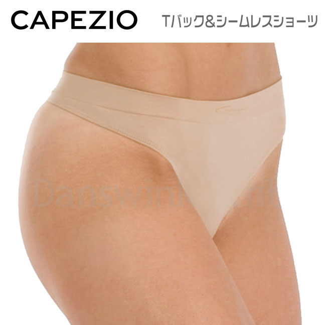 楽天市場】Capezio カペジオ 下着 ボディーライナー アンダーウェア キャミソール ブラ付 カップ付 BRATEC クリア ストラップ  ブラジャー スポーツブラ インナー バレエ ラテンダンス 社交ダンス フラメンコ ジャズダンス ベリーダンス 下着 : ダンスシューズのダンスネッツ