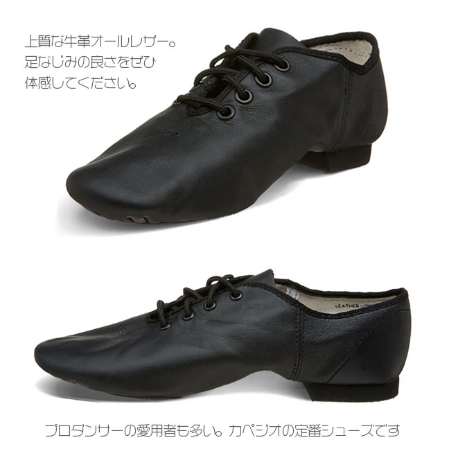 Capezio Jazz shoes EJ1? s jazz, dance shoes Capezio Jazz shoes EJ1? s jazz, dance shoes