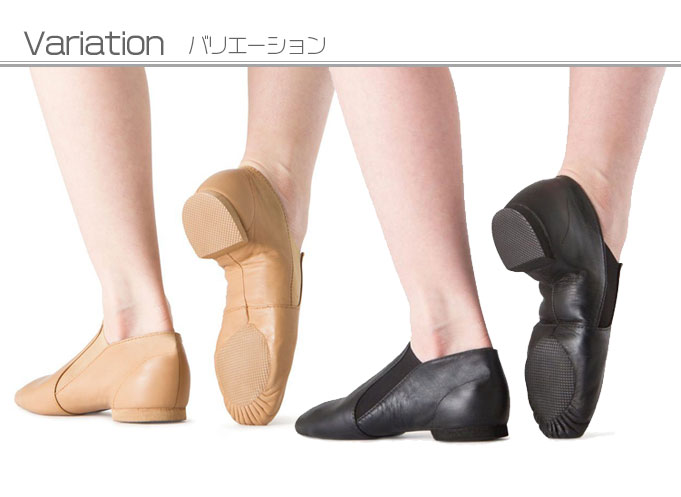 サイドゴア,ジャズシューズ,ジャズダンス