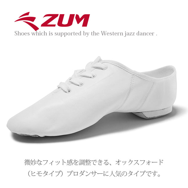楽天市場 Zum スム ジャズシューズ ホワイト 白 合成皮革 ゴム底 Zjs5 Gw ダンスシューズのダンスネッツ