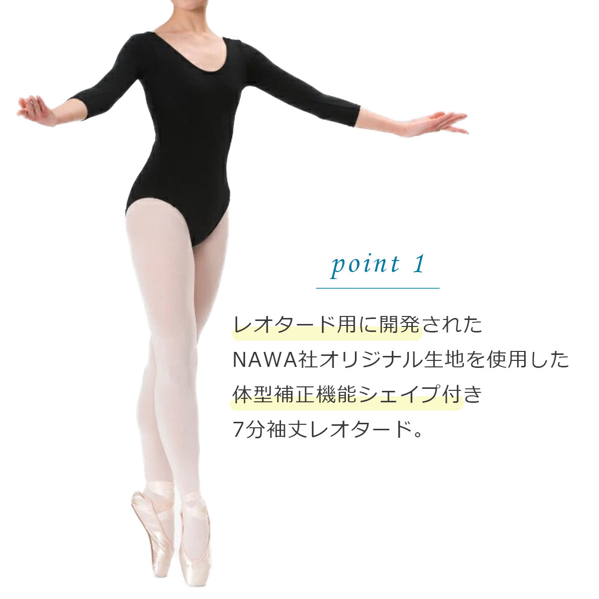 バレエ ダンス スタジオ レオタード 宝塚 受験 タカラジェンヌ ジェンヌ レッスン コンクール オーディション ダンス お稽古 受験用 七分袖シークレットシェイプアップレオタード レディース ガールズ バレエ ダンス 受験 オーディション コンクール レオタード ブラック