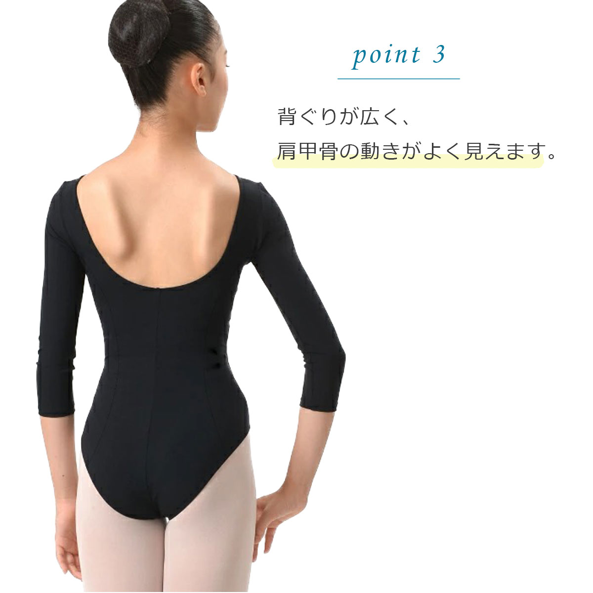 バレエ ダンス スタジオ レオタード 宝塚 受験 タカラジェンヌ ジェンヌ レッスン コンクール オーディション ダンス お稽古 受験用 七分袖シークレットシェイプアップレオタード レディース ガールズ バレエ ダンス 受験 オーディション コンクール レオタード ブラック