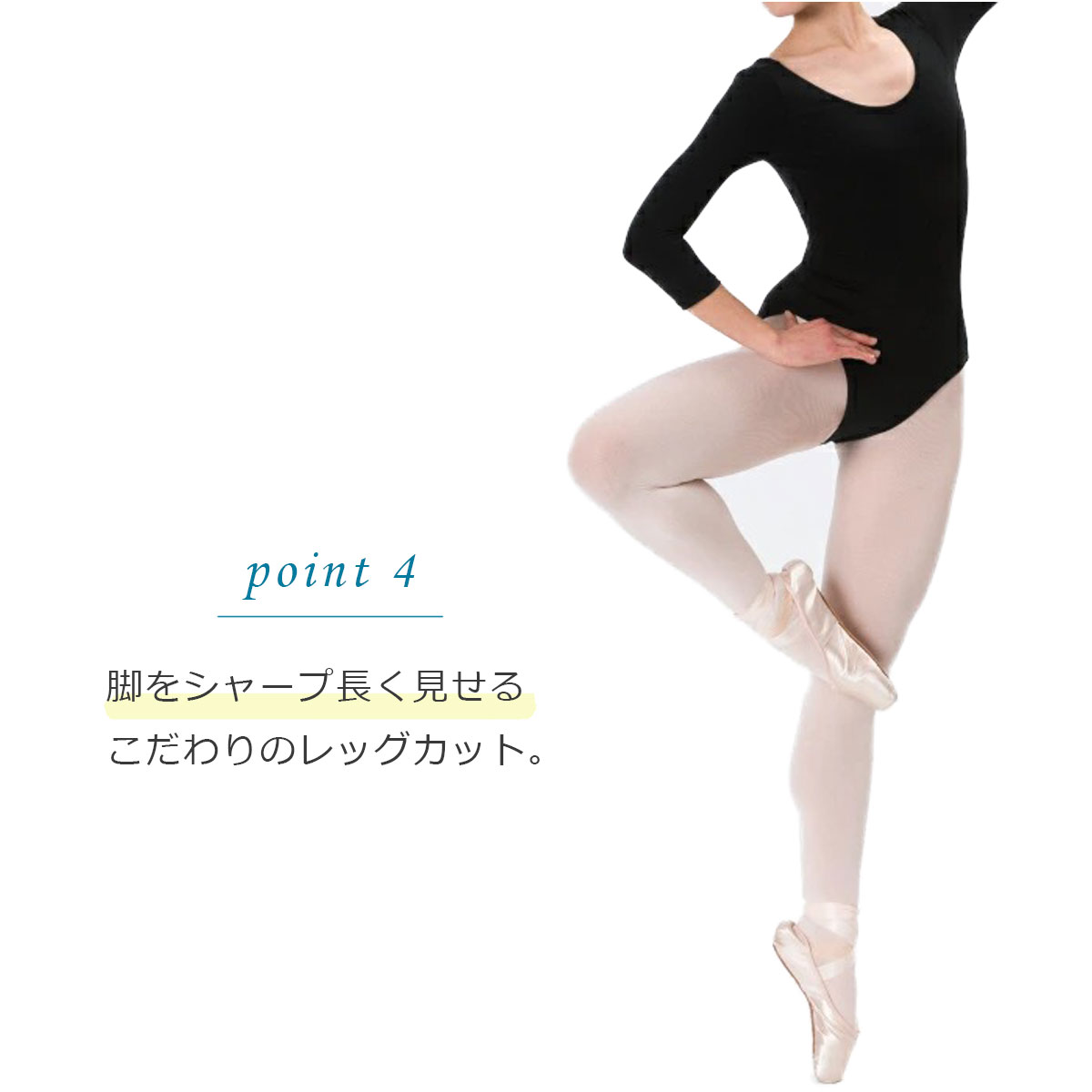 バレエ ダンス スタジオ レオタード 宝塚 受験 タカラジェンヌ ジェンヌ レッスン コンクール オーディション ダンス お稽古 受験用 七分袖シークレットシェイプアップレオタード レディース ガールズ バレエ ダンス 受験 オーディション コンクール レオタード ブラック