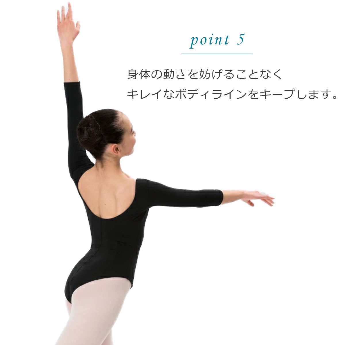 バレエ ダンス スタジオ レオタード 宝塚 受験 タカラジェンヌ ジェンヌ レッスン コンクール オーディション ダンス お稽古 受験用 七分袖シークレットシェイプアップレオタード レディース ガールズ バレエ ダンス 受験 オーディション コンクール レオタード ブラック