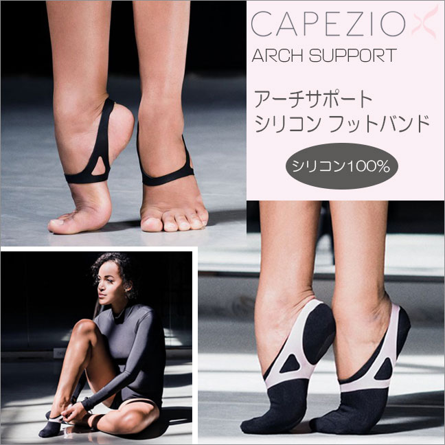 楽天市場 カペジオ Capezio バレエ スキンシューズ ベリーダンス フラダンス トゥシューズ トゥシューズパッド シリコンパッド ダンスシューズのダンスネッツ