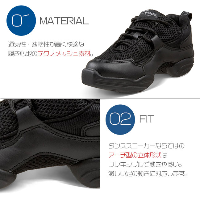 楽天市場 ダンス スニーカー ダンススニーカー ダンスシューズ 白 黒 ジャズシューズ カペジオ Ds11 レディース メンズ キッズ 女性用 男性用 ヒップホップ ラテン ジャズダンス チアリーディング ズンバ フィットネス シューズ ブラック ホワイト 楽天 ダンスシューズ