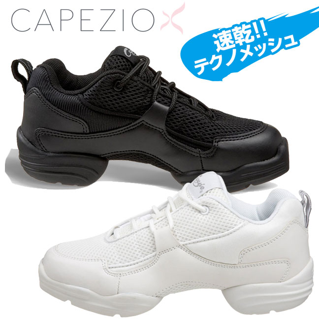 楽天市場 訳あり 返品交換不可 カペジオ Capezio シューズ ダンススニーカーds11 楽天 ダンスシューズのダンスネッツ