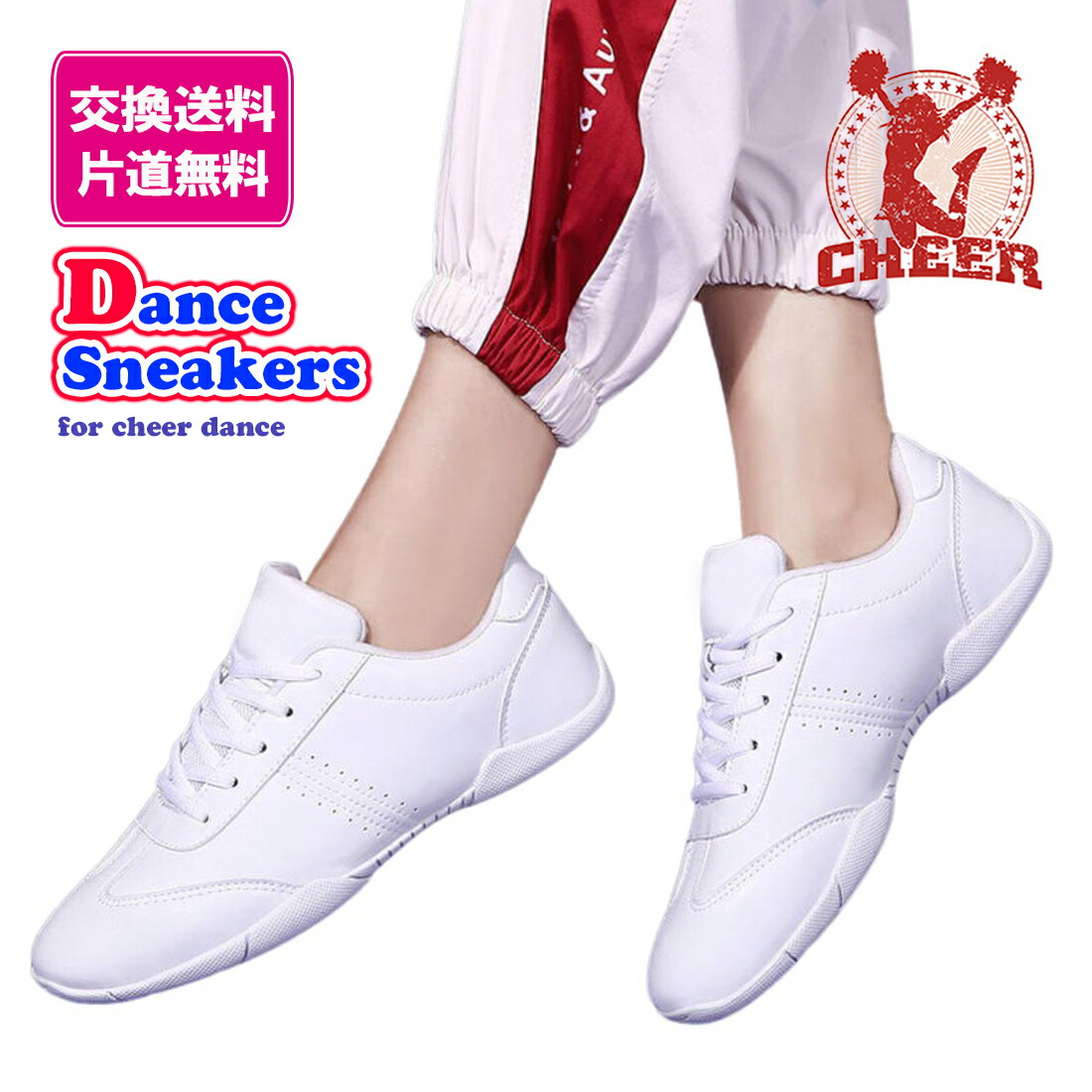 楽天市場】【チアダンス・チアリーディング用シューズ】 チア