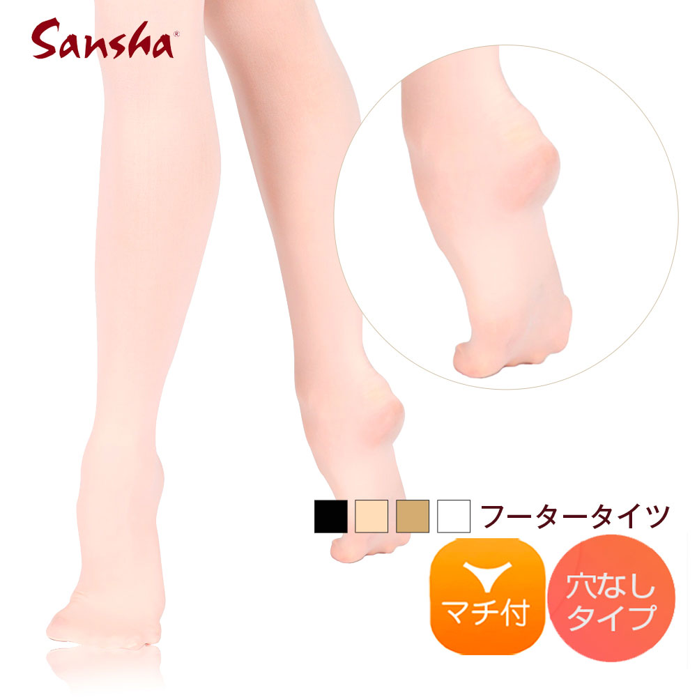 楽天市場】【アウトレットセール/SALE】 カペジオ ホールド