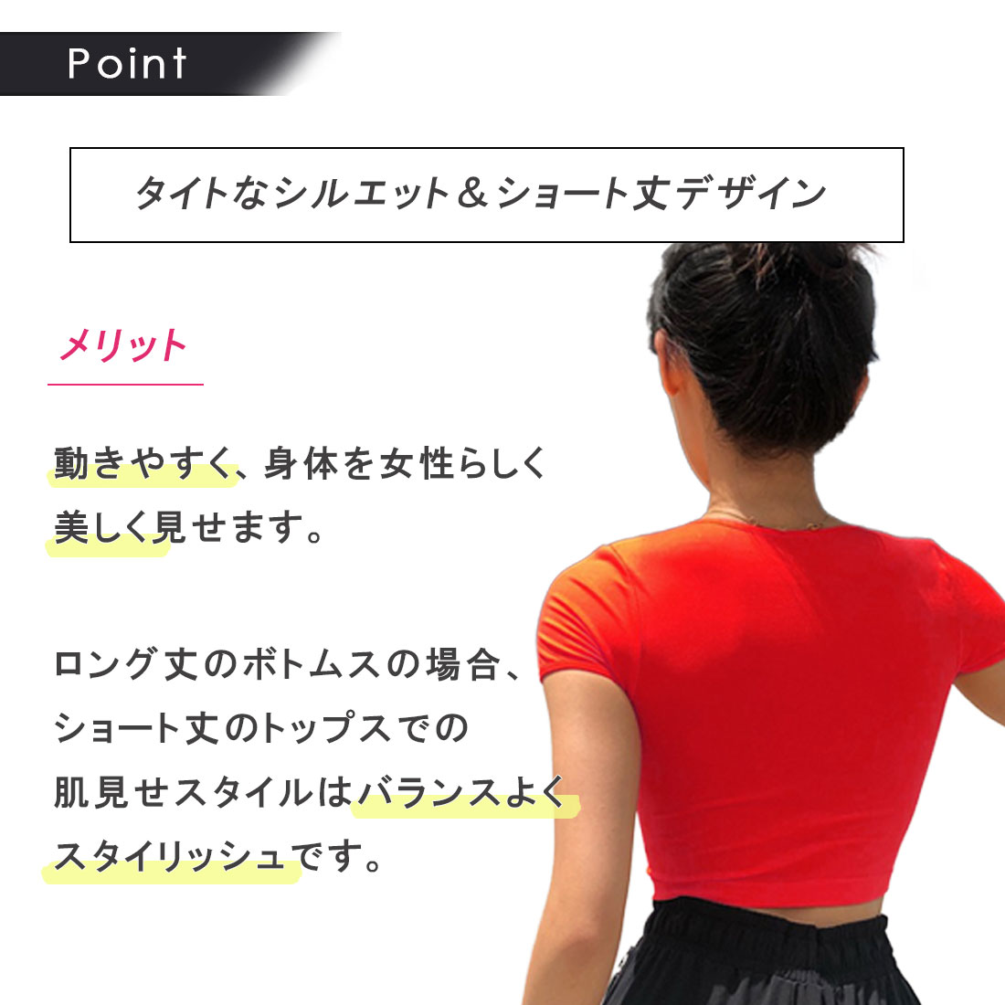 楽天市場 フィットネス Tシャツ Zumf T001 ジム トレーニング 筋トレ ヨガ フィットネス エクササイズ ダンス ダンサー レッスン ワークアウト 腹筋女子 へそ出し ヨガウェア 自宅トレーニング おうちトレーニング 衣装 ダンサー ダンスシューズのダンスネッツ